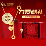 中国黄金黄金项链女足金999小蛮腰情侣套链黄金吊坠送女友送老婆生日礼物 约3.3-3.4g【情人节礼盒+刻字+贺卡】