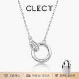 Clect珂里情侣项链女款莫比乌斯环合金锁骨链时尚七夕情人节礼物女友